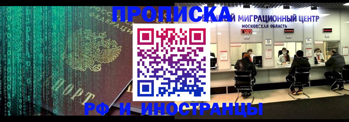 регистрация для дет. сада в Славгороде